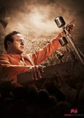 NTR Mahanayakudu Photo 2