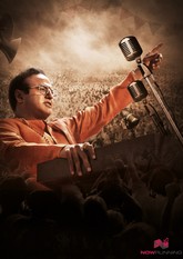 NTR Mahanayakudu Photo 1