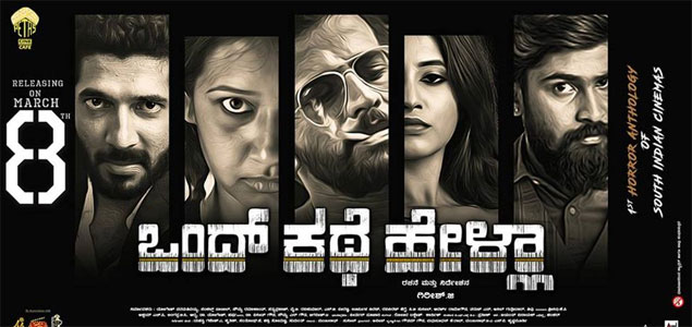 Ondh Kathe Hella Kannada Movie