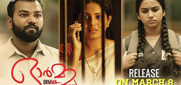 Orma Malayalam Movie