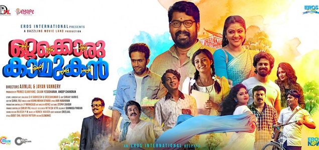 Ottakkoru Kaamukan Malayalam Movie