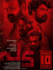 Pada review