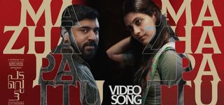 Mazha Pattu - Video Song  Padavettu