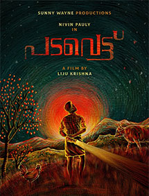 Padavettu review