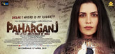 Trailer - Paharganj Video