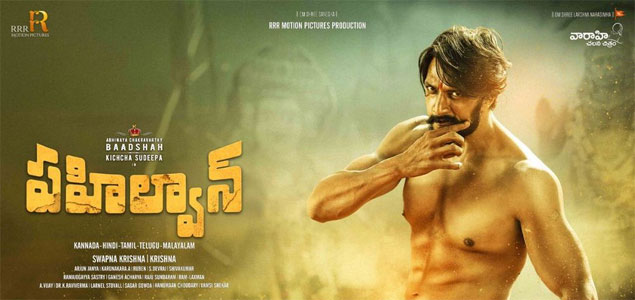 Pailwaan Telugu Movie