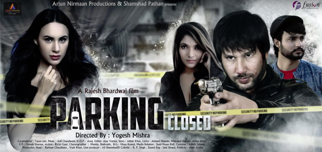 Parking Closed Hindi Movie