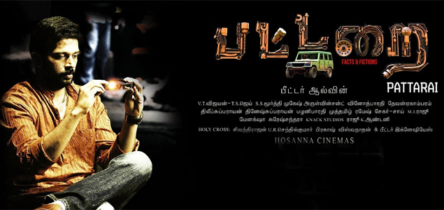 Pattarai Tamil Movie