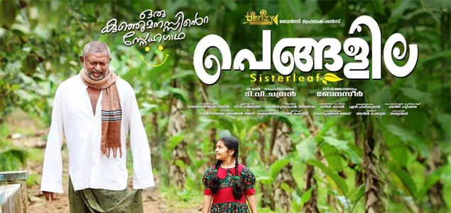 Pengalila Malayalam Movie