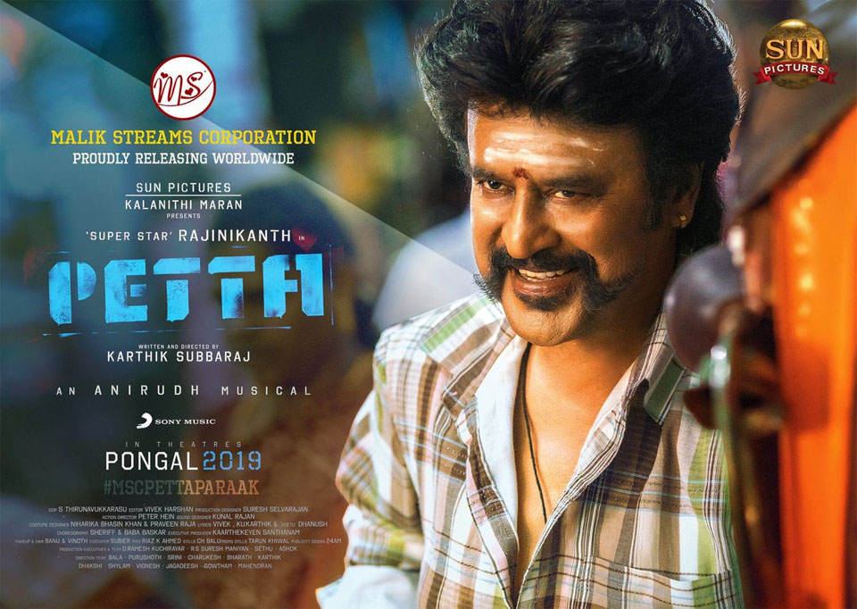 Petta stills on sale