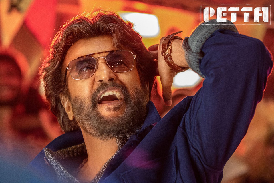 Telugu rights of Rajinikanth's 'Petta' acquired by C Kalyan | Telugu Movie  News - Times of India