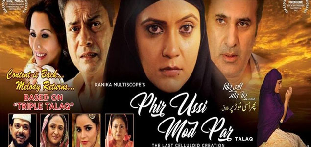 Phir Ussi Mod Par Talaq Hindi Movie