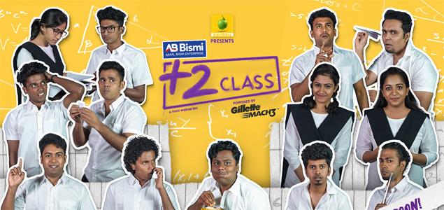 Plus Two Class Malayalam Movie