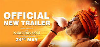 Trailer 2 PM Narendra Modi