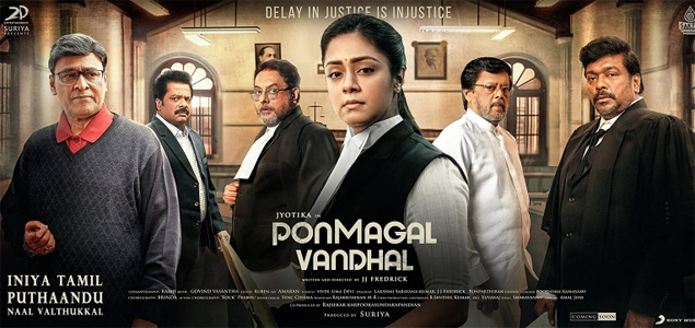 Ponmagal Vandhal Tamil Movie Review