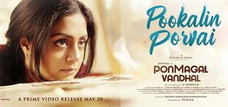 Pookalin Porvai Ponmagal Vandhal