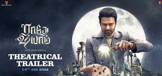 Trailer - Tamil Radhe Shyam