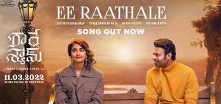 Ee Raathale Video Song Radhe Shyam