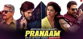 Trailer - Pranaam Video