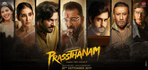 Trailer - Prasthanam Video