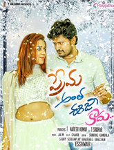 Click to know more about Prema Antha Easy Kadhu