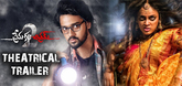 Trailer - Prema Katha Chitram 2 Video