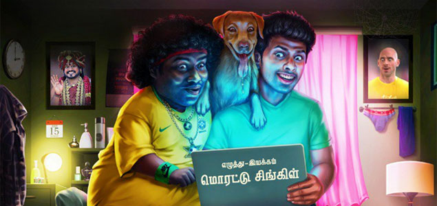 Puppy  Tamil Movie