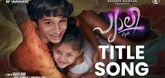 Title Song - Pyali