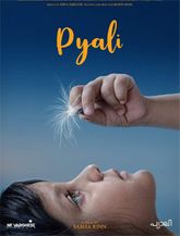 Click to know more about Pyali