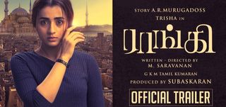 Trailer Raangi 