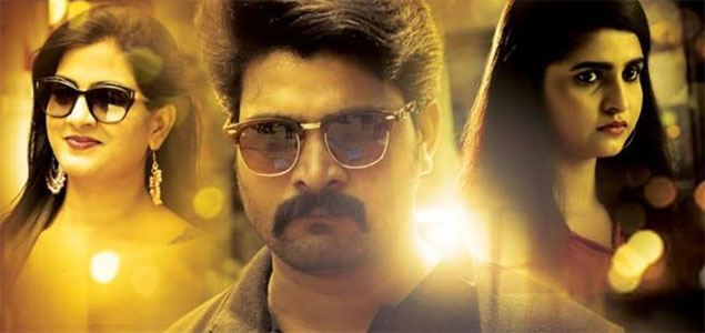 Race Kannada Movie
