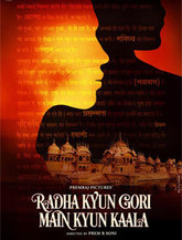 Click to know more about Radha Kyun Gori Main Kyun Kaala