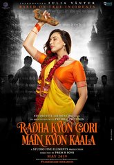 Radha Kyon Gori Main Kyon Kaala Photo 1