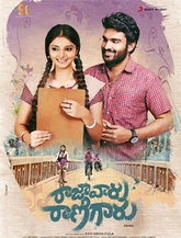 Click to know more about Raja Vaaru Rani Gaaru