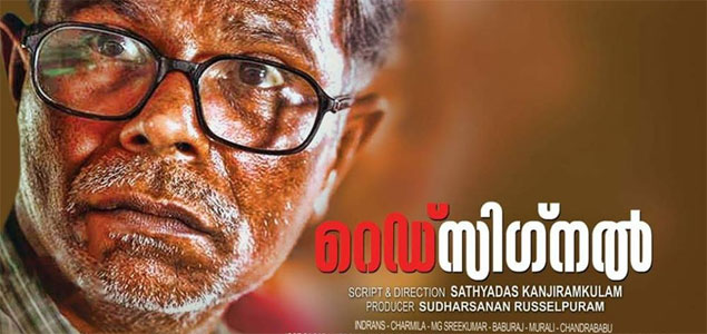 Red Signal Malayalam Movie