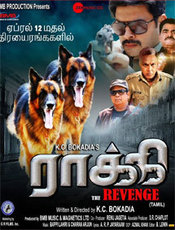 Click to know more about Rocky The Revenge 