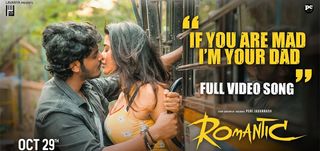 If You Are Mad I'm Your Dad Song Romantic