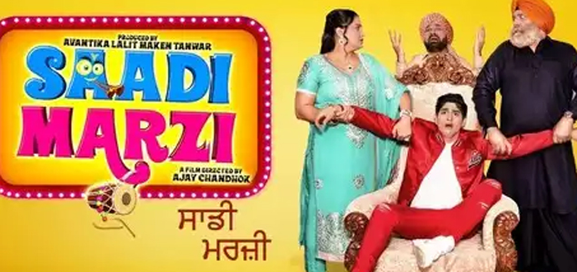 Saadi Marzi  Punjabi Movie