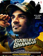 Click to know more about Satellite Shankar