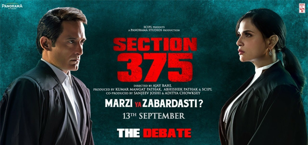 Section 375 Hindi Movie