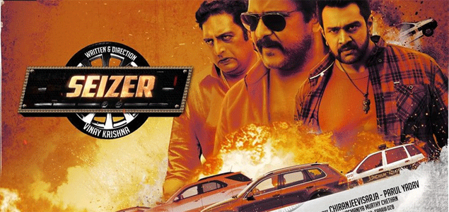 Seizer Malayalam Movie