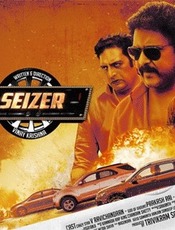 Click to know more about Seizer