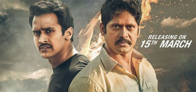 Shimga Marathi Movie