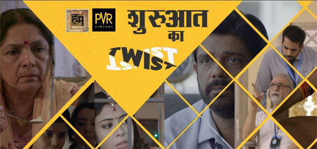 Shuruaat Ka Twist Hindi Movie