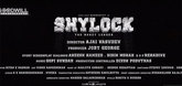 Movie Title  - Shylock Video