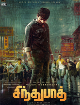 Click to know more about Sindhubaadh 