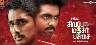 Sivappu Manjal Pachai Review