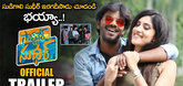 Trailer - Software Sudheer Video