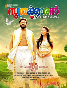 Soothrakkaran review