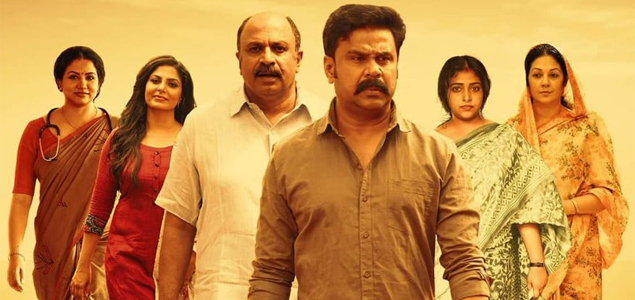 Shubharathri Malayalam Movie